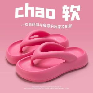 summer Simple ins super soft platform ladies flip-flops for women