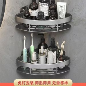 AE Giá đỡ lưu trữ gắn tường hình tam giác không cần khoan dùng cho phòng tắm nhà vệ sinh vòi sen bồn rửa nhà bếp và các khu vực lưu trữ trong phòng tắm.