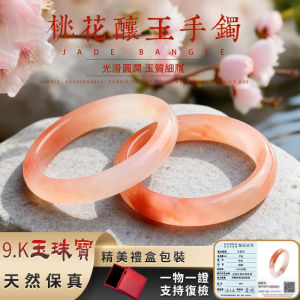 Authentic Natural Jade Bangle Peach Blossom Brew Pink Bangle,Lucky Jewelry for Women(With Gift Box)