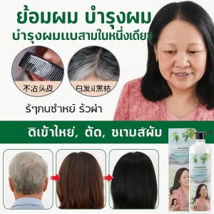 สีย้อมผม ใช้งานง่าย สีผสมอาหาร สว่าง สูตร ผลการฟอกสีฟัน ยั่งยืน ผู้ใหญ่ สีอ่อนกว่า