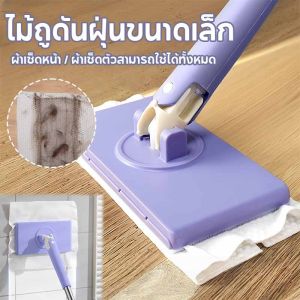 Adeia COD ม้ถูพื้น ไม้ม็อบแบบใช้ทิชชู่แล้วทิ้ง ไม้ถูพื้นแบบไม่ทอ ผ้ารีฟิลถูพื้น ใช้งานง่าย ผ้าถูพื้นแบบเปียก แบบเเห้ง