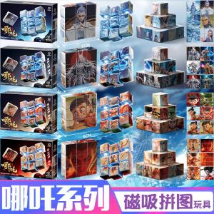 Minecraft mini Magnetic Cube Building Blocks Magnet Assembly 2 khối xây dựng khối từ tính biển ồn ào của trẻ em một loại đồ chơi trẻ em Lego tương thích sáu mặt quà tặng nam 4