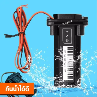 จีพีเอสติดตามรถ GPS มี Application ฟรี Server ตลอดอายุการใช้งาน เช็คพิกัดได้ตลอดเวลา