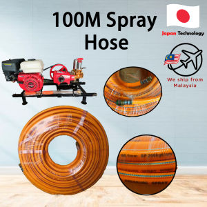 [𝐇𝐄𝐀𝐕𝐘 𝐃𝐔𝐓𝐘]100 meter High Pressure Hose Sprayer Hose 8.5mm Hose Plunger Pump Knapsack Sprayer Power Sprayer Japan Ogawa Home Living