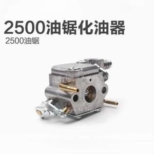 mv1 Suitable for 2500 Chainsaw Carburetor 12/14 Inch Bamboo Saw Accessories T1H4N