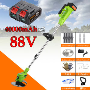 2000W เครื่องตัดหญ้าพลังสูง รุ่นเครื่องตัดหญ้าพลังสูง เครื่องตัดหญ้าไฟฟ้า เครื่องตัดหญ้าไฟฟ้า เครื่องตัดหญ้าไฟฟ้า มอเตอร์ นำเข้าจากเยอรมัน การตัดแต่งสนามหญ้า แบตเตอรี่ 40000 mAh
