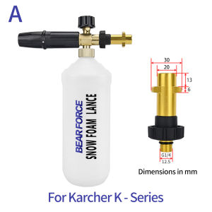 แรงดันสูงสบู่ Foamer Sprayer โฟมเครื่องกำเนิดไฟฟ้าโฟม G-Un อาวุธ Snow Foam Lance สำหรับ Karcher K2 K3 K4 K5 K6 K7รถเครื่องซักผ้าโฟม