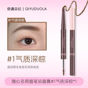 Dual Head Eyebrow Tint Pencil 2 IN 1 Pomade Brow Pencil With Brush Long Lasting Natural Waterproof Sweatproof双头多用眉笔