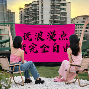 ins Wind-hanging fabric with text for photo check-ins outdoor atmosphere background scene arrangement decoration camping backdrop fabric