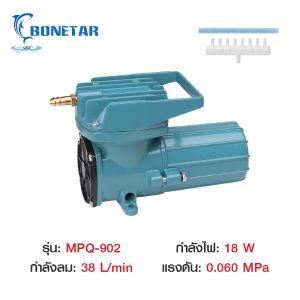 ปั้มอ็อกซิเจน ปั๊มลมตู้ปลา ปั้มลมต่อแบตเตอรี่ ต่อแบตเตอรี่รถยนต์ 12V บ่อปลา ปั๊มลม ปั๊มลมตู้ปลา