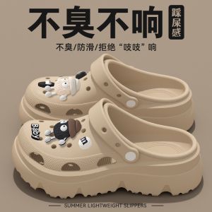[Free Shipping] Operating Room Non-Slip Clogs for Women New Summer Beach Shoes Thick-Soled Nurse Special Toe-Covered Slippers