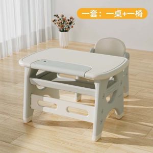【wuxih】Meja kanak-kanak dan kerusi Set bayi membaca kawasan mainan meja kecil meja permainan rumah plastik