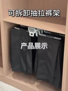 Sacesr Metal Coating Hanger Double Row Push-pull Hangers Clothes Hook Space Saving Wardrobe Pants Hooks Large Capacity Home Storage H8M4T