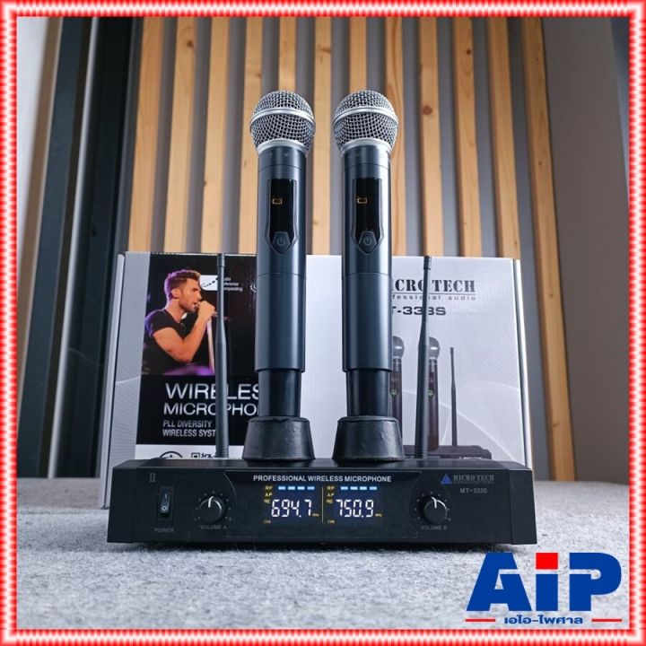 ฟรีค่าส่ง MICROTECH MT-333S ไมค์ลอยมือถือคู่UHF ไมค์โครโฟนแบบไร้สาย ...