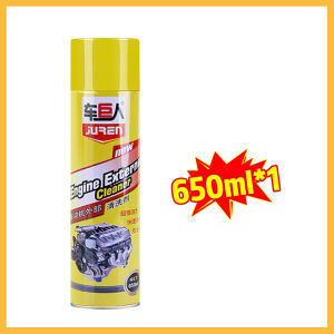 【ซื้อ3แถม2】น้ำยาล้างห้องเครื่อง 650ml น้ำยาล้างเชียงกง ล้างห้องเครือง น้ำยาล้างห้องเครื่องยนต์ สเปรย์ล้างห้องเครื่องยนต์ ป้องกันวงจร สะอาด + ป้องกัน2ใน น้ำยาล้างห้องเครื่องรถยนต์ สเปรย์ล้างเครื่องยนต์