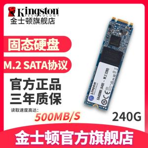 2025 Kingston SSD A400M8 240GB Computer ssd M.2 Interface 480g sata Agreement 120g