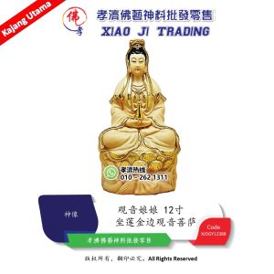 MY Barang Sembahyang 观音娘娘 善才尊者与龙女尊者随侍 坐莲金边观音菩萨 12" 金边金童玉女1对 8“ 神像 佛像 孝濟神料 Idol Buddha Statue JinTong YuNu Phnom Penh Golden Boy Girl 1 Pair 8" The Wise Man Dragon Lady Venerable
