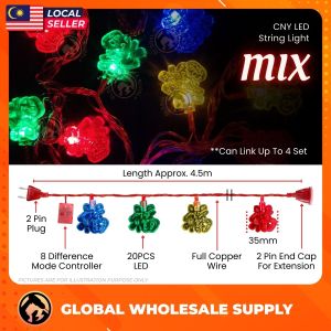 多福 20L 4.5MTR RED/MIX Waterproof String Light Chinese New Year 2026 新年装饰灯 Lampu Lip Lap Hiasan Tahun Baru Cina LED 过年氛围灯