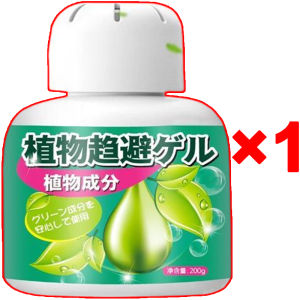 Japan 100% Fly Killer Bait Fly Killer Bait No flies within 100M No effect on children pregnant women and babies 360° non-toxic drive away 150G One bottle can be used for 200 days Repel flies and cockroaches Insect repellent Safely repel flies and flies