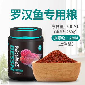 BESSN Flowerhorn Fish Food – Premium Nutrition for Growth & Vibrant Colors | Probiotic Pellets with Astaxanthin & Insect