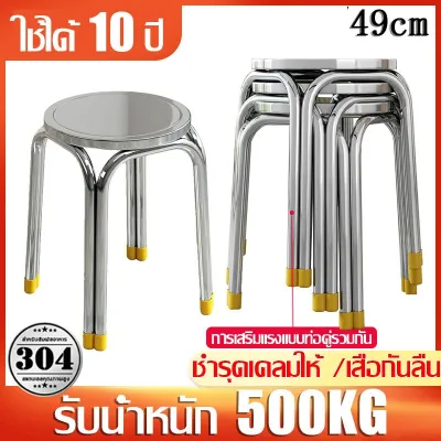 【ไม่ต้องติดตั้ง】 โต๊ะพับสแตนเลส โต๊ะอาหาร โต๊ะทำงาน ขนาด 140/120/100/80cm น้ำหนักเบา แข็งแรง ทำความสะอาดง่าย รองรับได้ 4-10 ท่าน รับน้ำหนักได้ 800KG