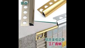 Jiansen ceramic tile corner trim strip aluminum alloy decorative strip wall corner edging strip wall tile corner finishing strip