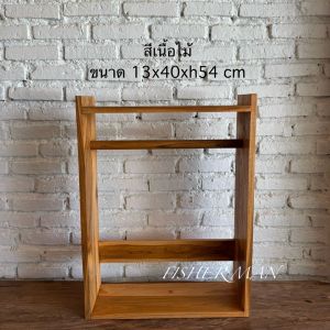 ชั้นไม้สัก ชั้นวางในครัว สำหรับแขวนแก้ว