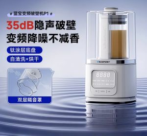 Blaupunkt Frequency inverter hidden sound wall breaker machine for household fully automatic slag-free soy milk machine multi-functional food mixer P1