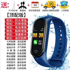 Bracelet Color Screen Multifunctional Silicone Smart Sports Pedometer Student Bracelet Vibration Alarm Clock Sleep Monitor M8
