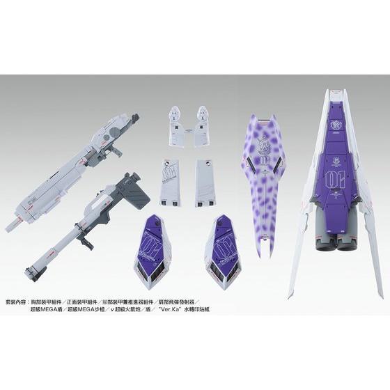 MG Hi-V GUNDAM Ver.Ka & HWS拡張セット Amazon.com: MG 1/100 HWS Expansion Set for Hi-nu Gundam Ver.Ka