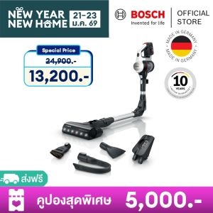 Bosch เครื่องดูดฝุ่นไร้สาย Unlimited 7 สีขาว รุ่น BBS711W