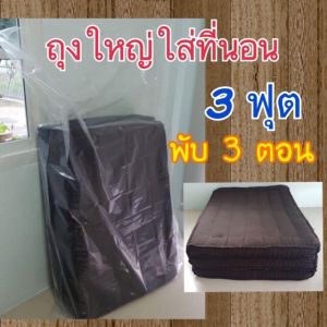 ถุงใส่รถมอเตอร์ไซ ถุงใส่รถ ถุงพลาสติกใหญ่ กันน้ำ ถุงพลาสติกเก็บของ ถุงพลาสติกขนาดใหญ่ ถุงกันฝุ่น ถุงกันน้ำ ถุงกันน้ำ