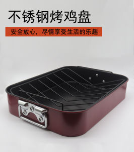 Turkey RoasterPan Non-Stick Roast Chicken Plate with Handle with Bracket V Shaped Turkey Baking Pan