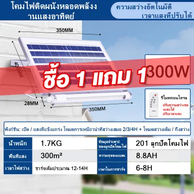 KKSKY หลอดโซล่าเซลล์ ไฟโซล่าเซลล์ ไฟนีออนโซลาเซล โซลาเซลล์ ไฟสปอตไลท์ หลอดSolar Cell ไฟโซล่าเซลล์หลอดยาว นีออน โซล่าเซล โซล่าเซลล์หลอด