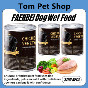 430g Dog Food Canned Whole Box Can Plump Meat Nutritional hydration Dog Wet Food For Puppies Adult