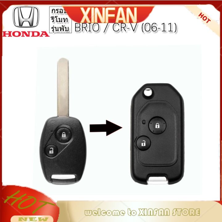 XINFAN Honda Jazz/City/Brio/CR-V 2006-11ใส่แผงวงจรเดิมใช้งานได้ทันที ...