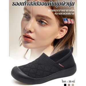 รองเท้าส้นแบนที่สวมใส่สบาย รองเท้าน้ำหนักเบาพื้นนุ่ม