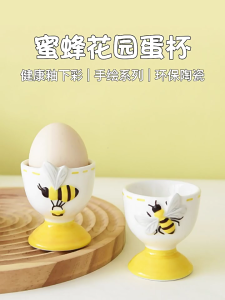 2 Artistic Embossed Eggs Holder Ceramic Cup Serving Bowl Spring Centerpieces Decoration Kitchen Dining Accessories