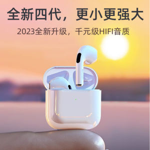 Huaqiang North pro4 True Wireless TWS Bluetooth Headset I9S Two Or Three Generations i12 Fourth Fifth and Sixth Generation i7S Headphone Factory