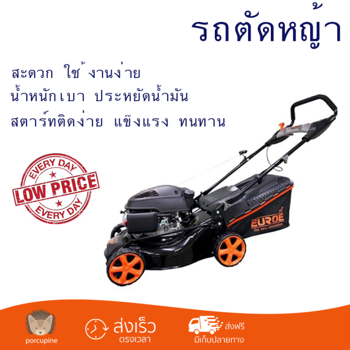รถตัดหญ้าน้ำมัน EUROE EAT-5(TX) 5.5 แรงม้า สำหรับพื้นที่ 3,500 ตรม.