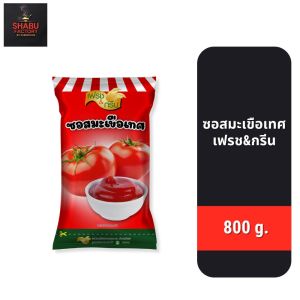 F&G ซอสมะเขือเทศ ซอสพริก ขนาด 800 กรัม ตรา เฟรชแอนด์กรีน ทานคู่กับเฟรนฟรายส์ ของทอด เบเกอรี่