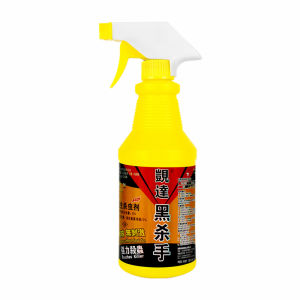🦟Kill all flies in 1 s🦟Fly Spray 500ml Flies Repellent Fly Killer Bait Household Insecticide Spray Safe and Non-toxic Fresh and smokeless Suitable for mother and baby Quick kill fly nemesis Insect Killer