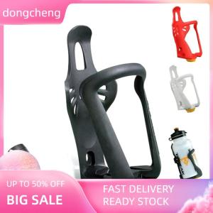 dongcheng Bicycle Bottle Holder Mtb Cup Holder Water Bottle Cages Mountain Road Bike Flask Holder Bicycle Accessories MTB Bike Accessories