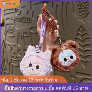 [COD] PkYeG ใหม่กระเป๋าใส่เหรียญสำหรับเด็กทารกสามใบมีจี้ตุ๊กตาการ์ตูนอะนิเมะแบบยัดไส้ของตกแต่งของขวัญวันเกิดของสะสม