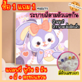 ซื้อ1 แถม 1 ระบายสีซานริโอ้ Sanrio ชุดระบายสีน้ำ สีน้ำระบายสีสำหรับเด็ก ระบายสีตามเลข diy เฟรมชุดผ้าใบระบายสี DIY painting by numbers. 