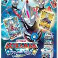(MY RB Ver.2) (R)Ultraman Geed Mugen Crosser B2-023 (Scannable) Ultraman Fusion Fight Games Card. 