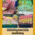 พลาสติกคลุมดิน 1.5ม.x400หลา(360ม) พลาสติกคลุมแปลง พลาสติกดำเงิน พลาสติกกันวัชพืช กันวัชพืช ปลูกผัก ปลูกผลไม้. 