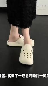 Surgical Room Nurse Special Clogs For Women 2026 New Summer Outdoor Non-Slip Sandals