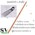 จอบขุดดิน จอบใหญ่ จอบพรวนดิน แบบพิเศษ จอบขุดดินหน้าเว้า ทำจากเหล็กแมงกานีส หลอม หนา ทน. 
