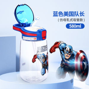 Disney Disney Children Water Cup Boy Straw Cup High-value Summer Boys School Dedicated Baby Direct Drinking Water Bottle